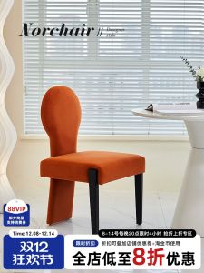 Norchair Retro Designer Soft Padded Dining Chair Simple Luxury Solid Wood Makeup Stool Internet Famous Restaurant Casual Chair