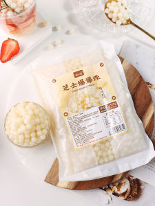 Cheese Explosive Bead Horseshoe Pearl Egg Frosted Blossom Fruit Fishing Dedicated for Milk Tea Shops Raw Materials Small Distributor Barley Red Bean