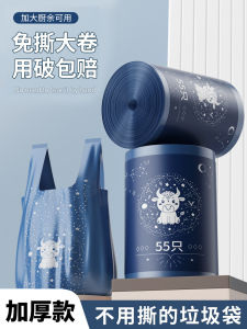 Thickened Handheld Plastic Garbage Bags Vest Type Home Use Bathroom Cleaning Dirty Hand Free Storage Bags Double Drawstring