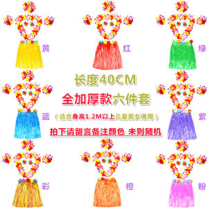 Thickened Childrens Hula Skirt Dance Costume Set Eco-friendly Performance Outfit for Childrens Day Hawaiian Grass Skirt Dance Set