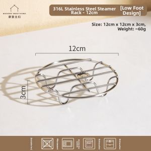 MODERN SWEETHOME | Food-Grade 304 Stainless Steel Steam Rack