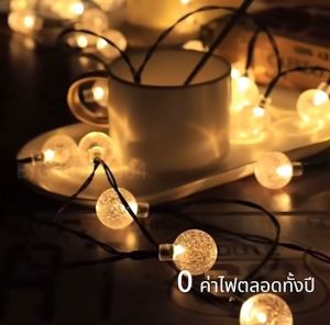 ไฟตกแต่ง LED/5เมตร ไฟหยดน้ำ ไฟตกแต่งกลางแจ้ง ประเภท: ไฟคริสต์มาส โคมไฟปักสนาม ไฟสวน 0 ค่าไฟฟ้า