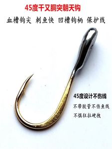 Móc Câu Điêu Khắc Đầu Nặng Móc Câu Lắc Móc Câu Treo Móc Câu Điêu Khắc Đầu Nặng Móc Câu Lò Đốt Móc Câu Câu Cá