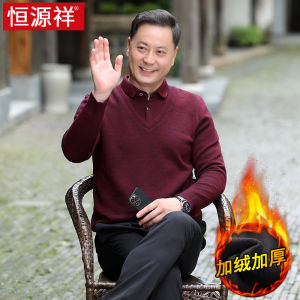 เสื้อสเวตเตอร์ถักหนาสำหรับผู้ชาย ทรงตรง ปกเสื้อแบบสวมหัว แขนยาว ปักลายเรขาคณิต สีแดง ปีมังกร ผ้าฝ้ายผสมโพลีเอสเตอร์