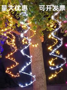 Outdoor Waterproof LED Vine Lights Colorful Decorative Star Lights for Street Lighting Projects Modern Simplicity Chinese Style