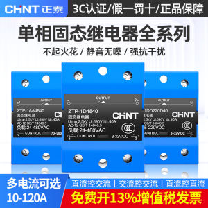 Chnt ZTP-1D4840 Solid State Relay 220V DC Control AC Single Phase 60A Relay Hardware Electrical Control Quality Certified