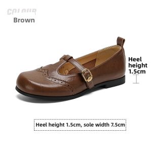Josiny | Spring New Arrival Embossed Soft Sole Brown Mary Jane Shoes Female