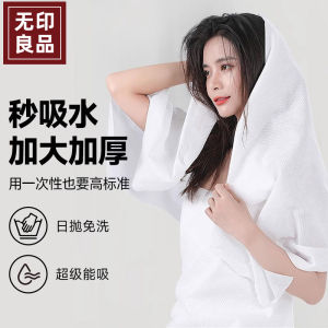 Indisposable Thickened Portable Travel Towel Hotel Supplies Bath Towel Face Wash Towel Compressed Towels for Outdoor Camping