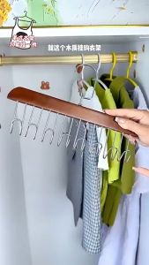 Solid Wood Sling Clothes Rack Underwear Hook Wooden Storage Multifunctional Rack Bra Wave Drying Multi-Hook Hanger