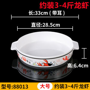 Creative Hot Pot Spicy Sichuan Plate Commercial Use Melamine Plastic round Dish for Boiled Meat Slices And Pickled Fish
