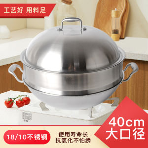 No Coating 18/10 Stainless Steel Wok Pan 40cm Smokeless Non-Stick for Gas And Induction Cooktops Double Ear Cooking Pot