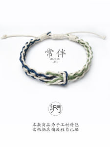 สร้อยข้อมือ DIY แบบย้อนยุคสำหรับคู่รัก สายรัดข้อมือแบบปรับได้สำหรับผู้ชายและผู้หญิง อุปกรณ์ทำเครื่องประดับแฟชั่นแบบสร้างสรรค์