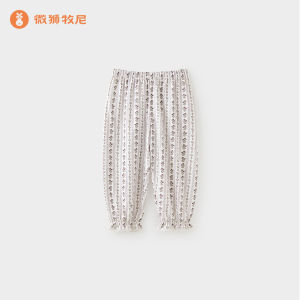 Wismorni | Insect Protection Thin Cotton Pants for Babies