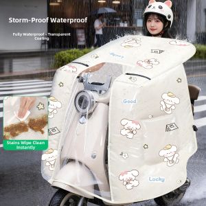 HELLOLEIBOO | Sun Shade And Rain Cover For Electric Vehicles
