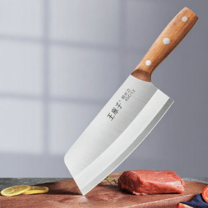 WANGMAZI | Womens Dedicated Chef Knife