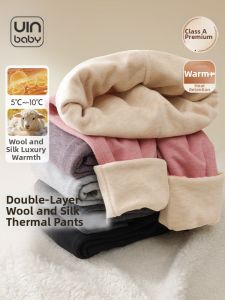 UIN BABY | Double-layer Warm Silk-Wool Kids Underpants