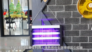 Electric Pest Killer 100㎡ UV Perangkap Nyamuk Mosquito Killer Lamp Flying Fly Insect Killer Energy Saving Ultraviolet 灭蚊灯