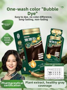 FANGXIANG | Plant Natural Non-Irritant Hair Dye