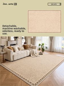 ZHUOYI | Detachable Washable No-fuss Carpet Mat