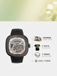 SEVENFRIDAY | Mechanical Mens Watch Fashion