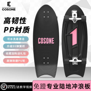 COSONE Land Surfboard Skateboard S5 Spring Bridge Readied Surfboard for Girls And Children Washable Skateboard for Fitness And Fun