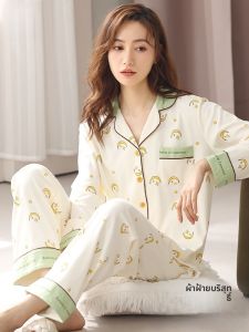 MiiOW | ชุดนอนผู้หญิงแขนยาวผ้าฝ้ายแท้ 100% ฤดูร้อน 2025 ชุดคาร์ดิแกนหลวมๆ ชุดอยู่บ้าน ชุดยาว สไตล์ใหม่ ชุดนอนผู้หญิง