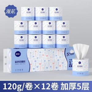 Mahan Thickened 5-Layer 110g Toilet Paper Cored Roll Tissue Affordable Household Pack 24 Rolls Hygienic Paper Towels