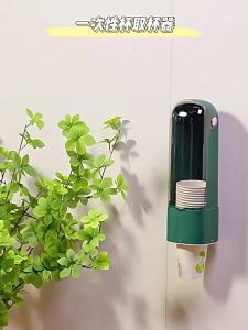Cup Dispenser Stand