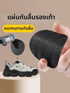 ZUYINBULUO | Anti-Slip and Heel Repair Shoe Sole Stickers