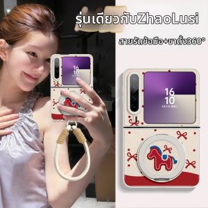 GGUU | Premium Flip Leather Phone Case With Strap and Rotatable Bracket for PuraX