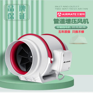 Airmate Powerful Kitchen Exhaust Fan 20A Pipe Ventilator for Home Bathroom Cooking Fume Removal Whole Pipe Installation