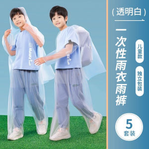 Quần Mưa Dùng Một Lần Dày Chống Thấm Nước Cho Trẻ Em Quần Mưa Chống Lũ Dài Đến Giữa Bắp Chân Có Dây Rút Dùng Một Lần