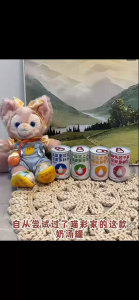 Cator 喵彩补水奶汤猫罐头 (150ml / bottle)