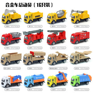 Xe Đồ Chơi Hợp Kim Cho Trẻ Em Xe Tải Xe Cứu Hỏa Xe Công Trường Xe Tải Cho Bé Trai Xe Đồ Chơi Điện Tử Xe Đồ Chơi Điện Tử