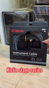 สายแจ็ค Kirlin IP-182BFGL มีให้เลือก 3 ขนาด 3 เมตร / 6 เมตร / 10 เมตร วัสดุอย่างดี ทนทาน ลดเสียงจี่/เสียงฮัม ส่งด่วนมีปลายทาง