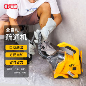 Tiger King Automatic For Home Electric Sewer Unblocking Machine Sewer Pipe Dredging Gadget Kitchen Floor Drain Dredging Tool At50