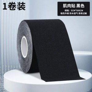 Miệng Lót Áo Chống Cọ Xát Thêu Chống Chèn Vào Da Đỏ Ngứa Dị Ứng Miếng Lót Bên Trong Quần Áo Lót Đồ Dùng Thủ Công May Vá