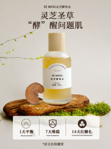 Remers Reishi Mushroom Yeast Water Moisturizing Soothing Brightening Skin Toner for Sensitive Dry Oily Skin Redness Relief