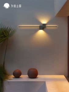 VINCAN | Waterproof Ultra-bright Outdoor Wall Light