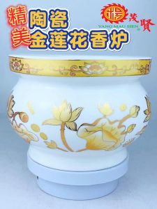 YMS 精美陶瓷金莲花香炉(不掉金 耐高温)香炉 拜神炉 观音炉 观音香炉 莲花炉 莲花香炉 大神炉 天神炉 陶瓷炉 烧香炉 佛炉 陶瓷香炉 佛具 Ceramic Golden Lotus Incense Burner