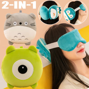 2-IN-1 Portable Travel Pillow Cute Sleeping Eye Mask Office Travel Neck Pillow