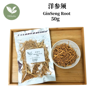 洋参须 50g Ginseng Root