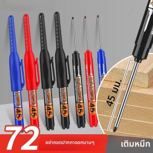 5/10 ชิ้น ปากกาหัวยาว 45 มม. กันน้ำ หมึกแห้งเร็ว สำหรับงานไม้ งานก่อสร้าง ใช้ได้กับรูลึก ปลอดสารพิษ สีดำ แดง น้ำเงิน