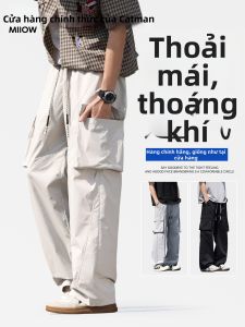 MiiOW | Ice Silk Straight Loose Mens Casual Trousers