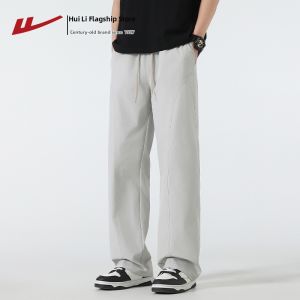 Warrior | American Style Loose Outdoor Trousers