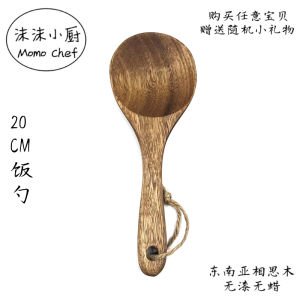 Wooden Home Use Rice Spoon Non-Stick for Serving Rice And Cooking in Electric Rice Cooker Wooden Handle Cooking Utensil