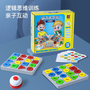 Geometric Shape Matching Brain Training Educational Toy for Children Parent Child Logic Thinking Concentration Building Blocks