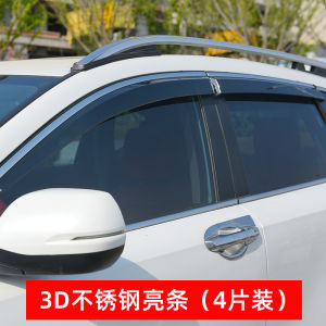 Nissan Daily Use Car Window Rain Guard Sunshade Modification for Skyline Patrol Qashqai Livina Bluebird Special Vehicle