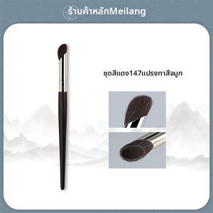 MakeupGirl | Slanted Soft Bristle Nose Contour Makeup Brush