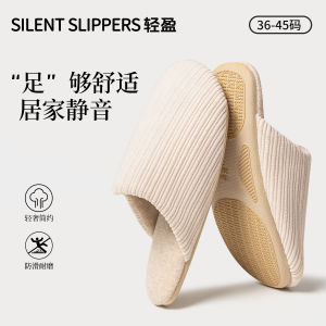Dép Đi Trong Nhà Phong Cách Nhật Bản Mềm Mại Không Tiếng Ồn Dép Đi Trong Nhà Sàn Gỗ Mùa Hè Cho Nữ Dép Đi Trong Nhà Có Gót Bằng Cao Su